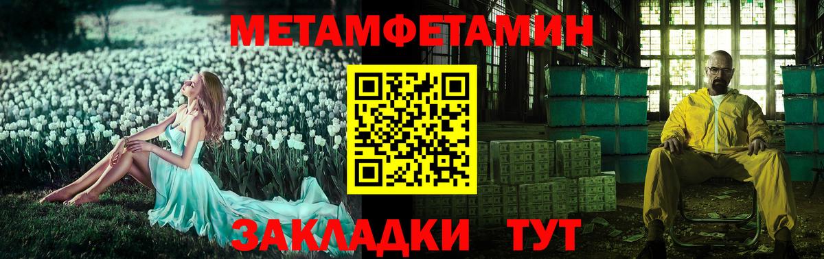 Amphetamine Розовый  Амфетамин  Amphetamine  Зима  Вход с VPN 