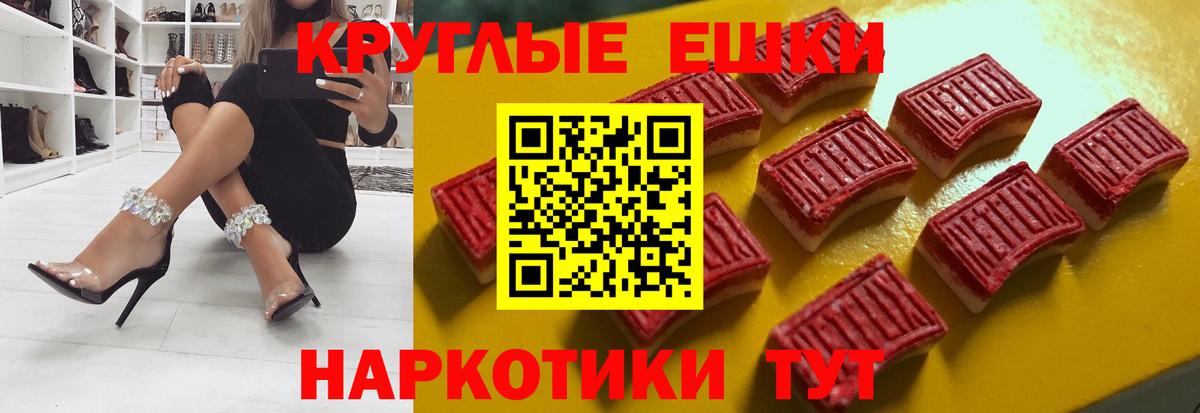 ЭКСТАЗИ 280мг  Экстази  Вход с VPN  Зима  Ecstasy MDMA 