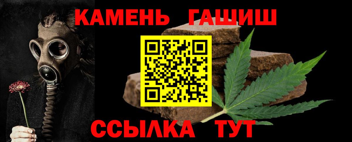 Гашиш VHQ Зима