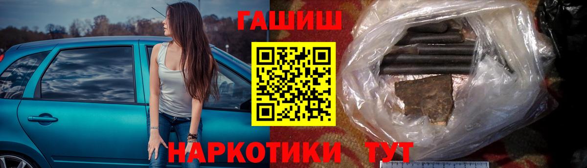 Зима  ГАШИШ VHQ  ГАШ AMNESIA HAZE  Вход с VPN 