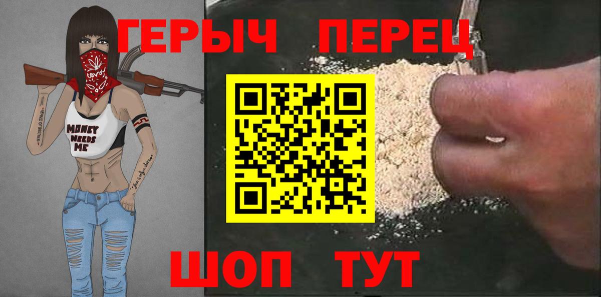 Зима  Героин гречка  Вход с VPN 