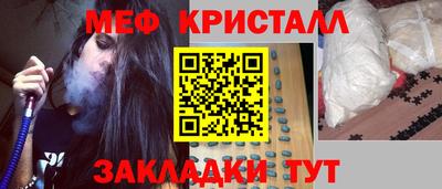 амфетамин Малгобек