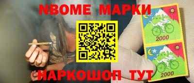 метамфетамин Малоярославец