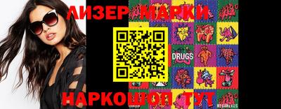 метамфетамин Малоярославец