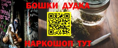спиды Ликино-Дулёво