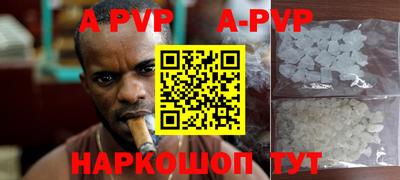 метамфетамин Малоярославец