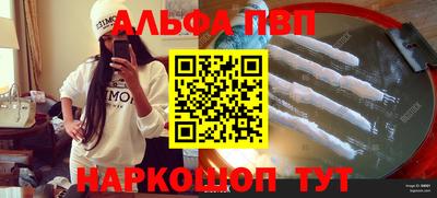 метамфетамин Малоярославец