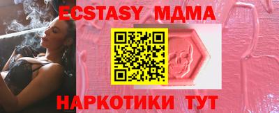 метамфетамин Малоярославец