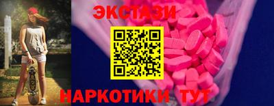 круглые Ливны