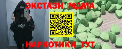 метамфетамин Малоярославец