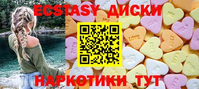 метамфетамин Малоярославец