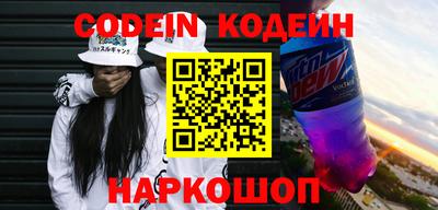 метамфетамин Малоярославец