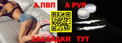 круглые Ливны