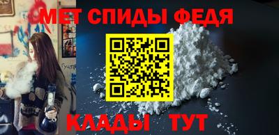 метамфетамин Малоярославец