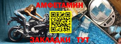 метамфетамин Малоярославец