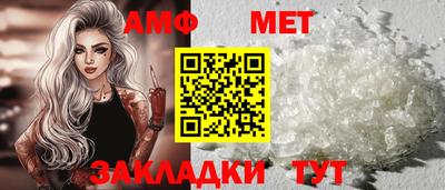 ALPHA PVP Мариинск