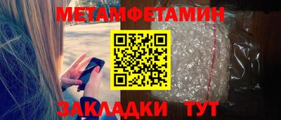 ALPHA PVP Мариинск