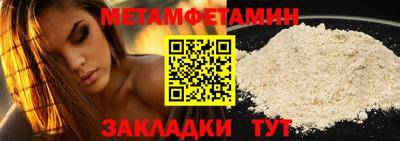 амфетамин Малгобек