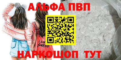 спиды Ликино-Дулёво