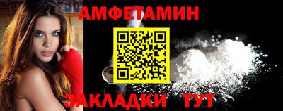 круглые Ливны