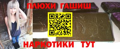 ALPHA PVP Мариинск