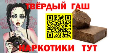 ALPHA PVP Мариинск