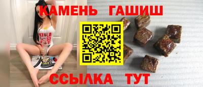 метамфетамин Малоярославец