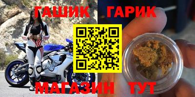круглые Ливны