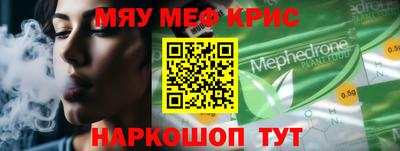 ALPHA PVP Мариинск