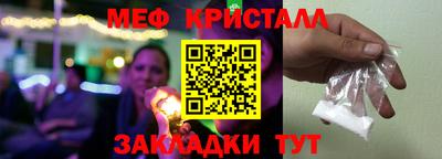 метамфетамин Малоярославец