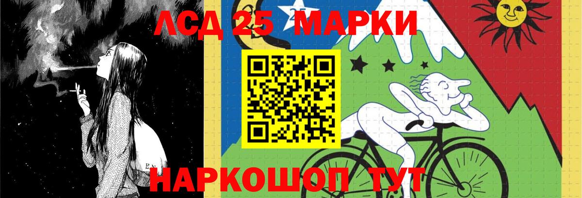 Лсд 25 экстази ecstasy  Лсд 25 экстази кислота  Зима  Вход с VPN 
