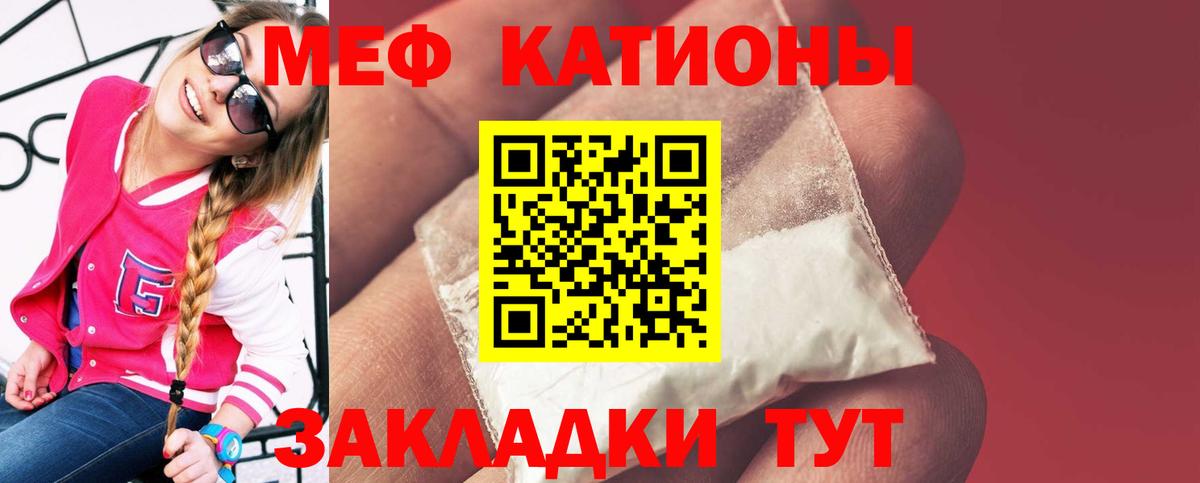 МЕФ кристаллы  МЕФ 4 MMC  Меф  mega сайт  Зима  Вход с VPN 