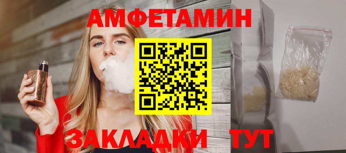 Метамфетамин мет Зима
