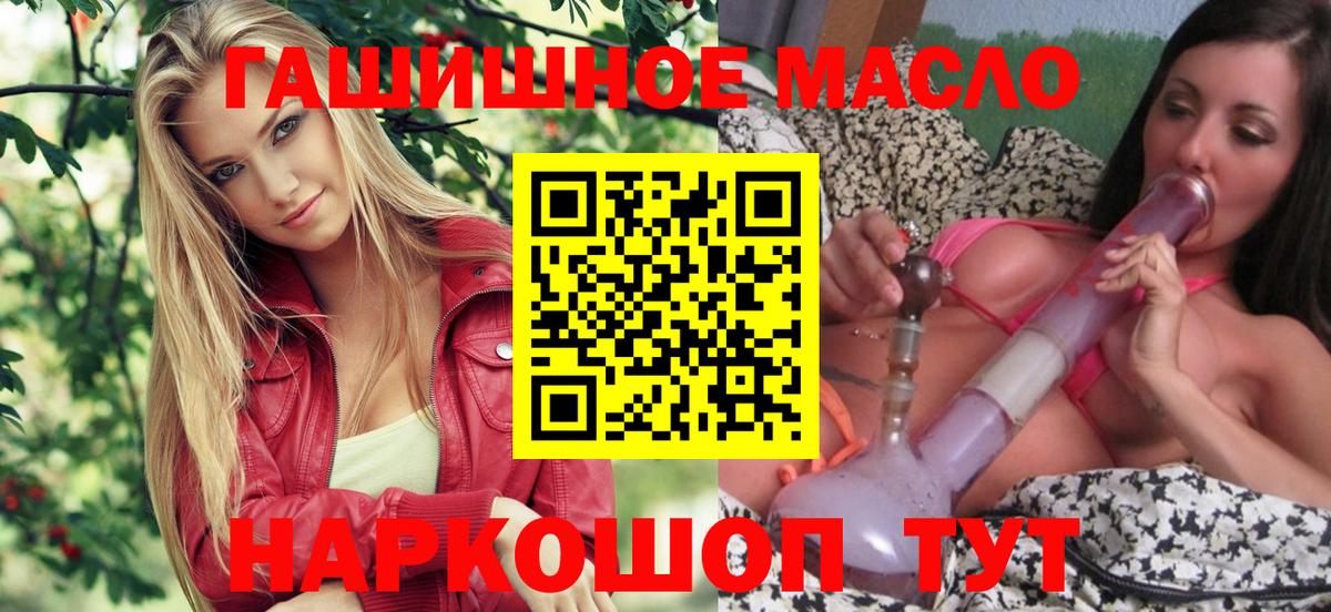 Зима  kraken как зайти  Вход с VPN  Дистиллят ТГК THC oil 