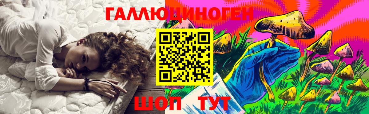 Конопля  Вход с VPN  Меф   Зима  КОКАИН  ГАШ  ГАШИШ 