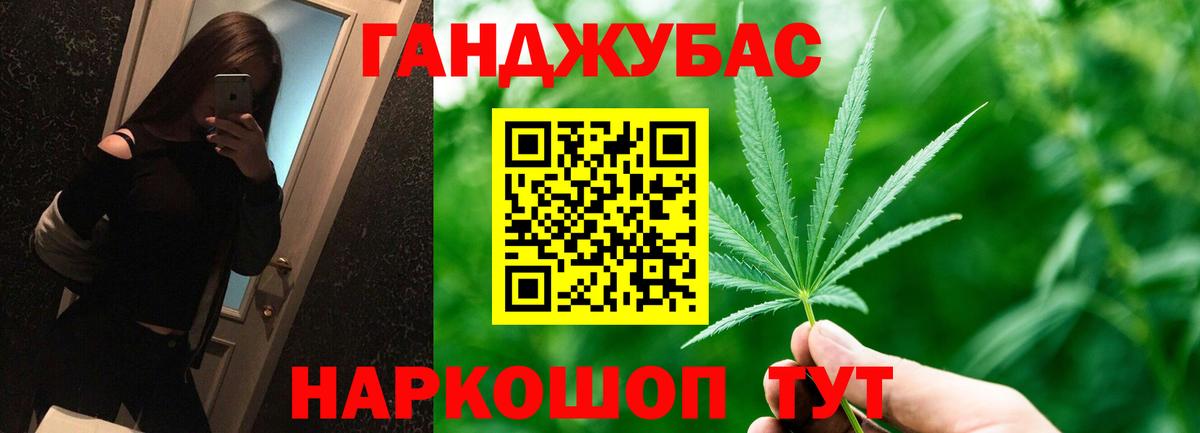 Марихуана сатива  МАРИХУАНА сатива  Канабис марихуана  Вход с VPN  МАРИХУАНА тримм  Зима 